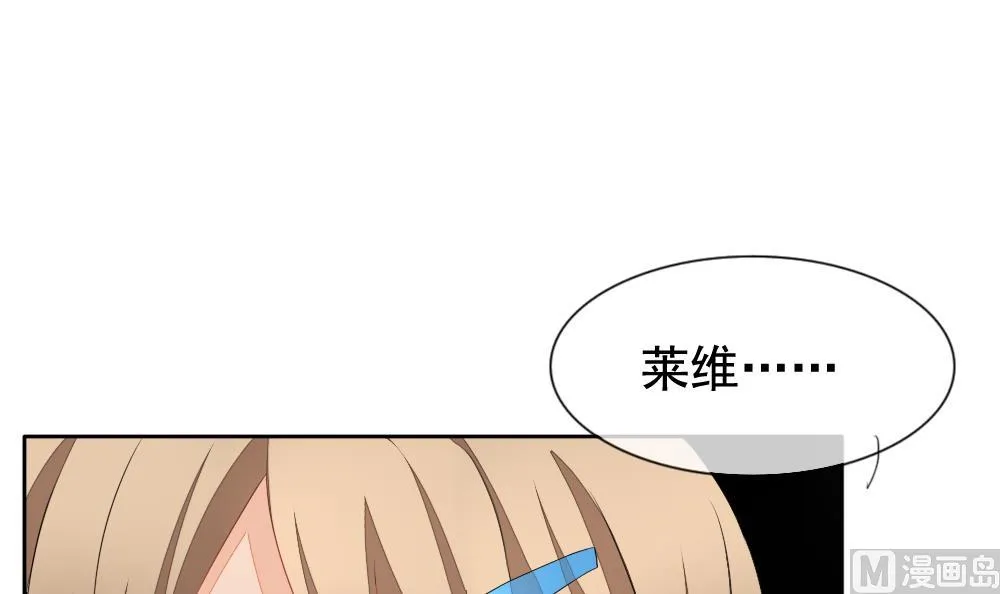 第124话 同病相怜 4 第12页