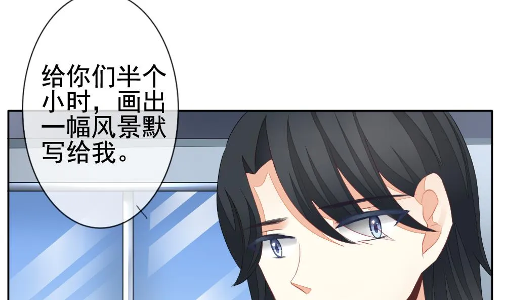 第124话 同病相怜 4 第25页