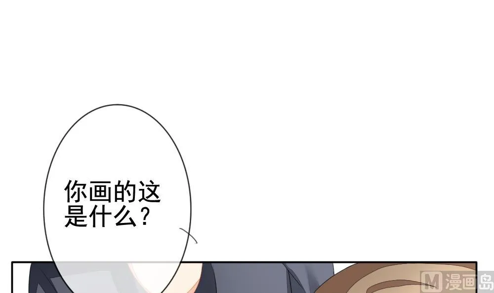 第124话 同病相怜 4 第30页