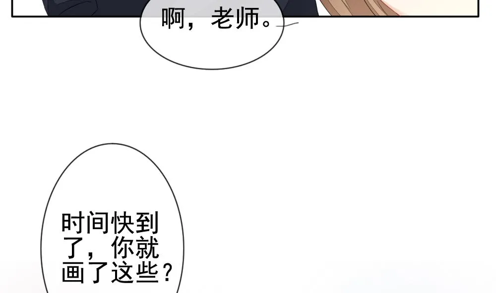 第124话 同病相怜 4 第32页
