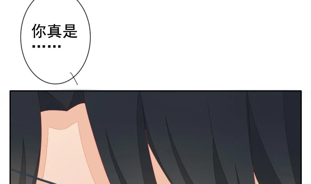 第124话 同病相怜 4 第35页