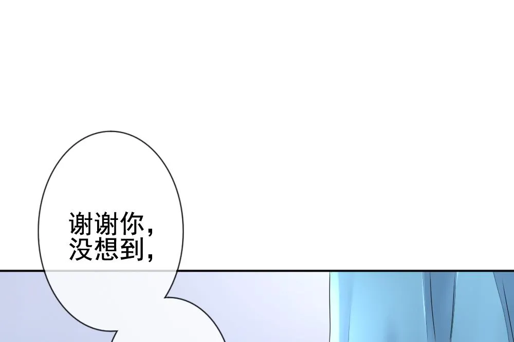 第124话 同病相怜 4 第40页