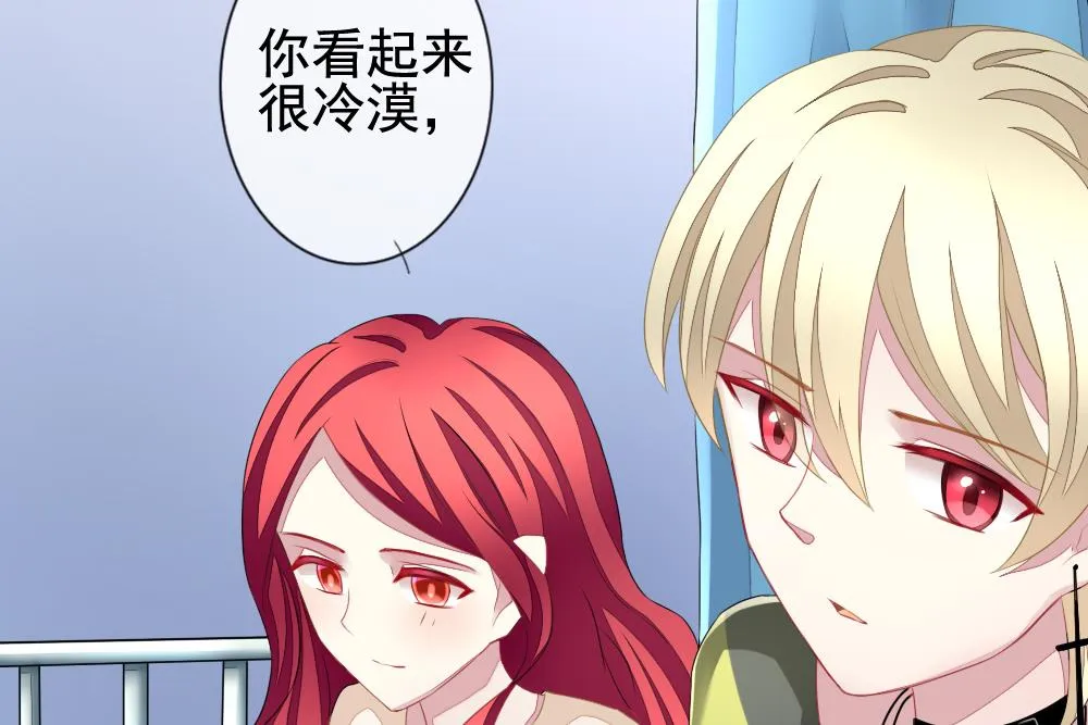 第124话 同病相怜 4 第41页