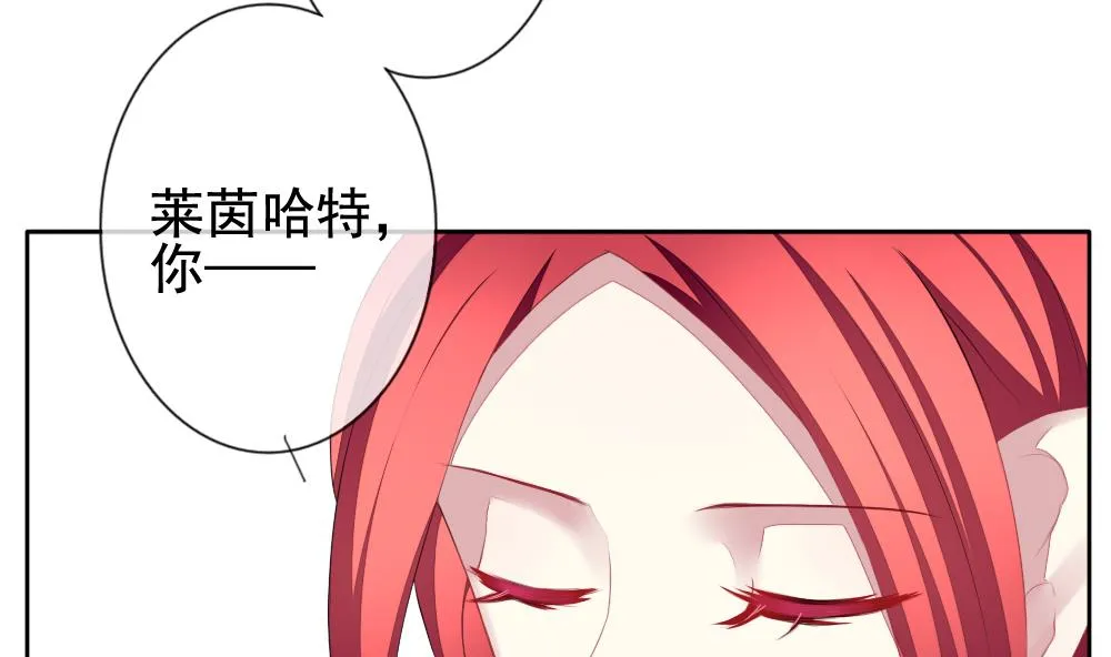 第124话 同病相怜 4 第53页
