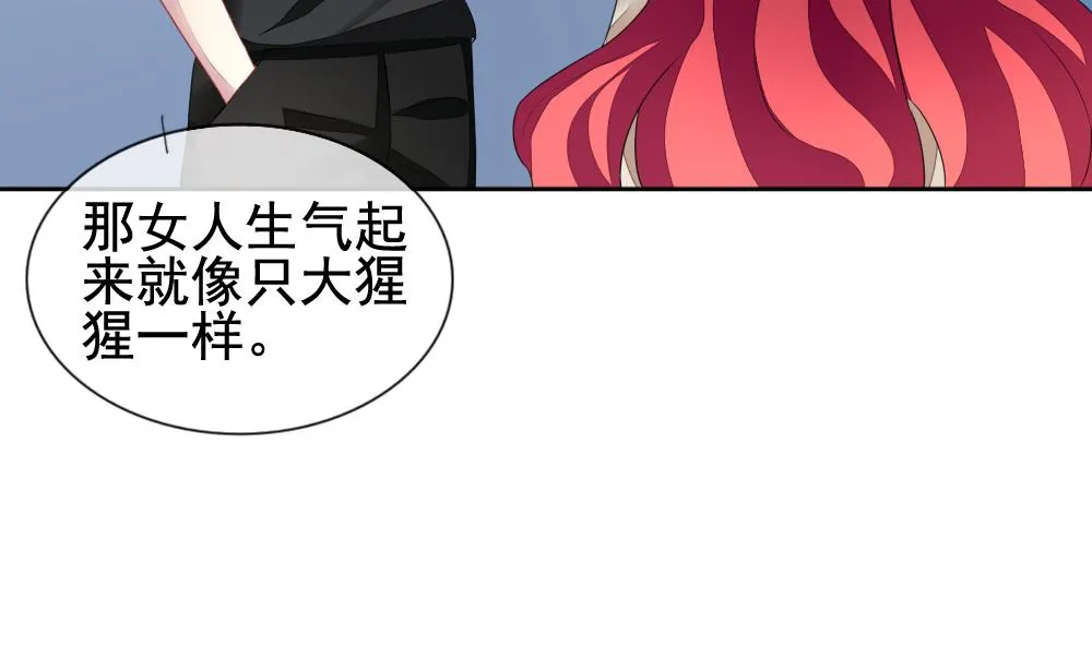 第124话 同病相怜 4 第65页
