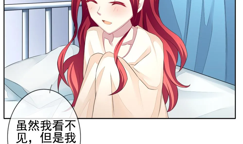 第124话 同病相怜 4 第67页