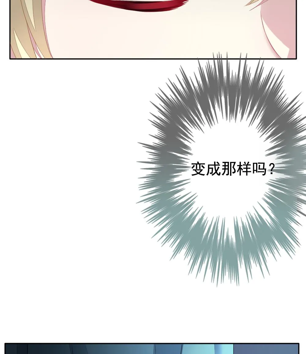 第124话 同病相怜 4 第85页