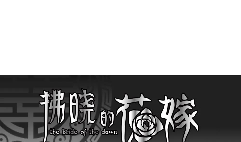 第125话 同病相怜 5 第1页