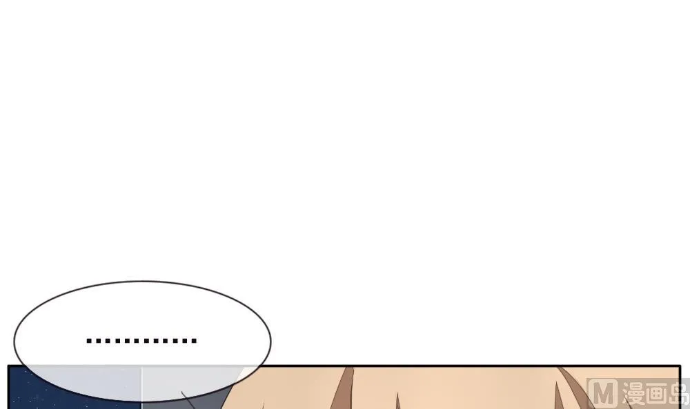 第125话 同病相怜 5 第6页