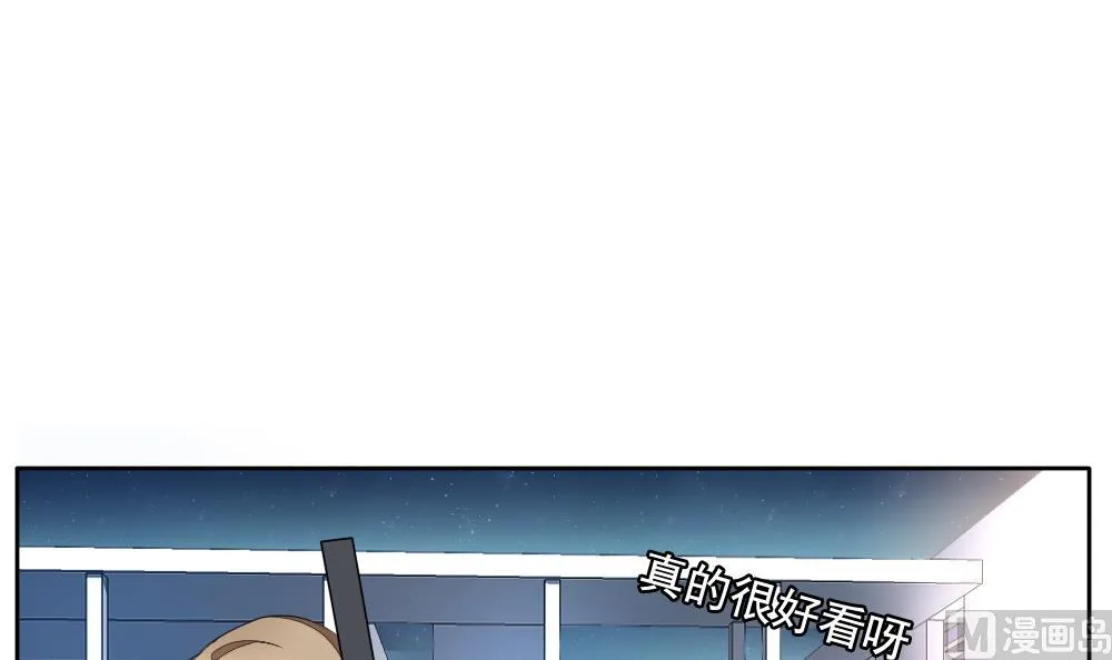第125话 同病相怜 5 第9页