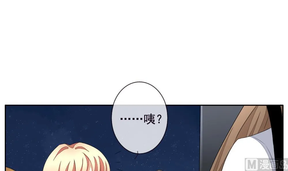 第125话 同病相怜 5 第12页