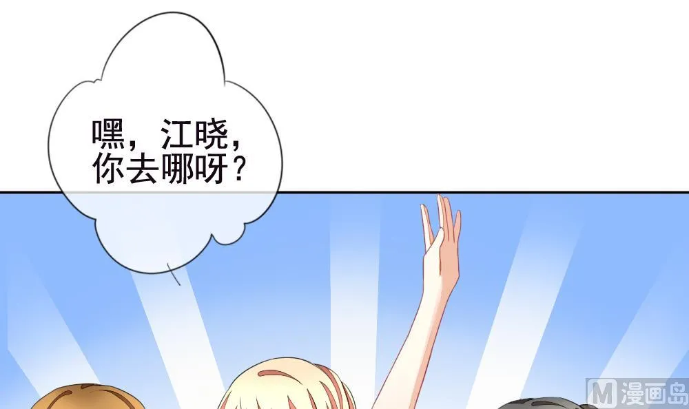 第125话 同病相怜 5 第15页