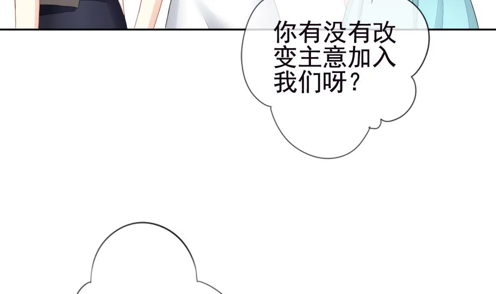 第125话 同病相怜 5 第17页