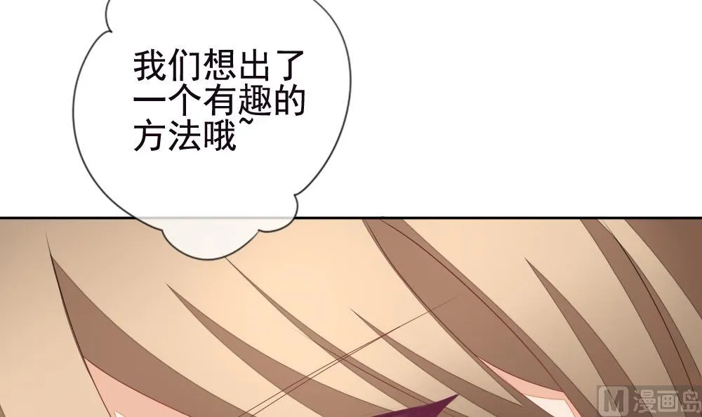 第125话 同病相怜 5 第18页