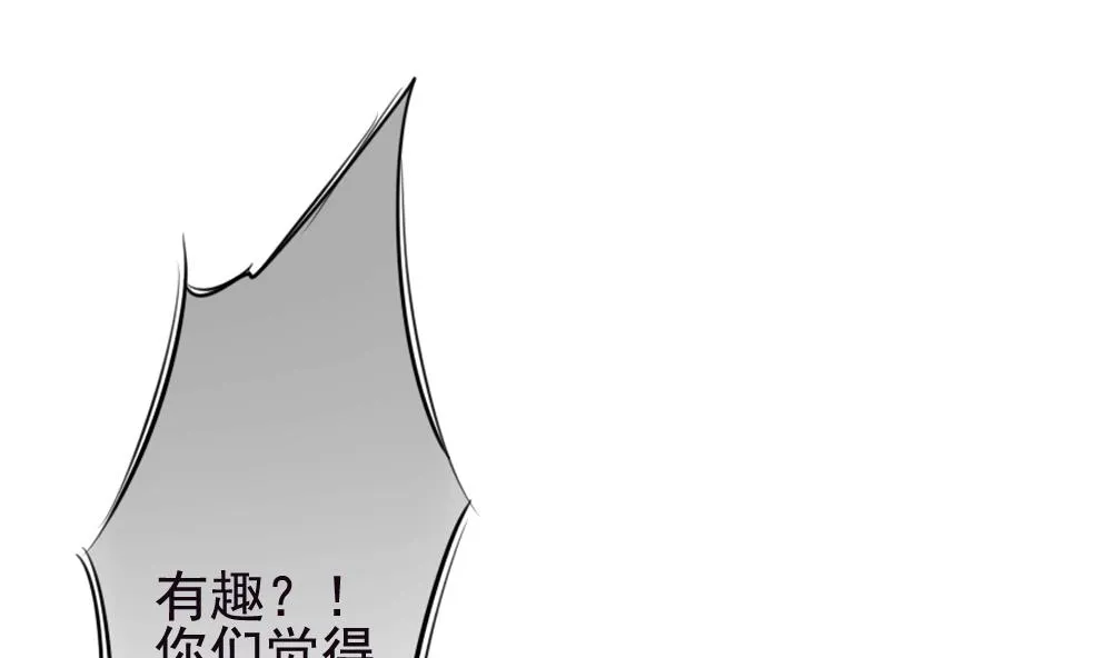 第125话 同病相怜 5 第20页
