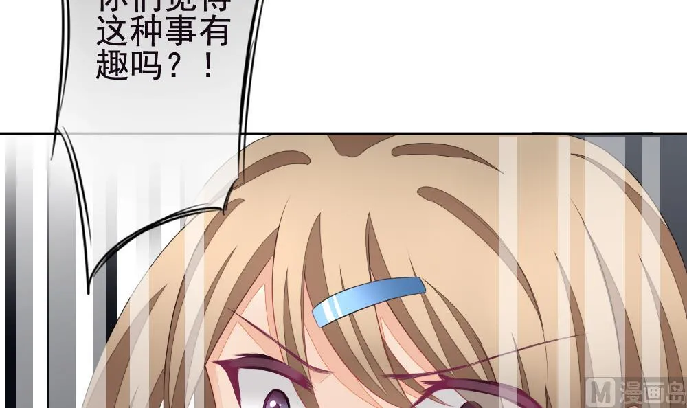 第125话 同病相怜 5 第21页