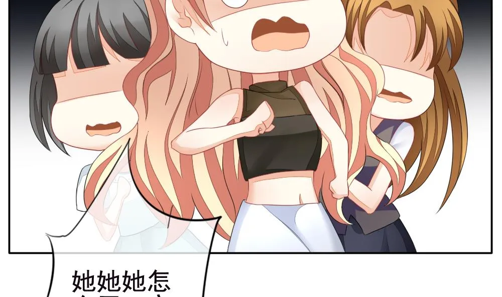 第125话 同病相怜 5 第29页