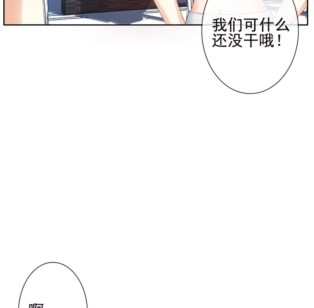 第125话 同病相怜 5 第32页