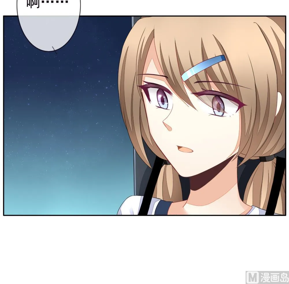 第125话 同病相怜 5 第33页