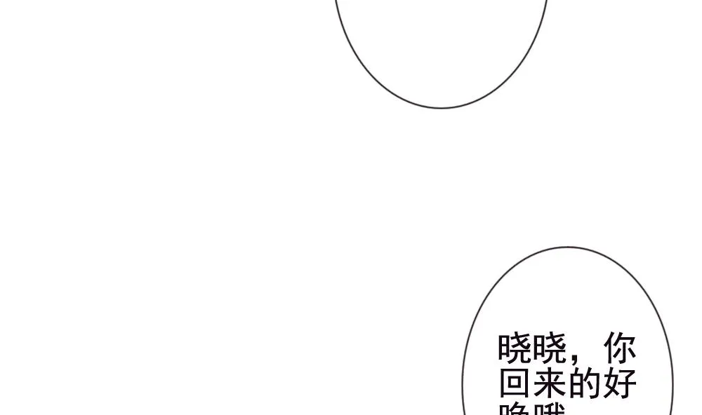 第125话 同病相怜 5 第40页