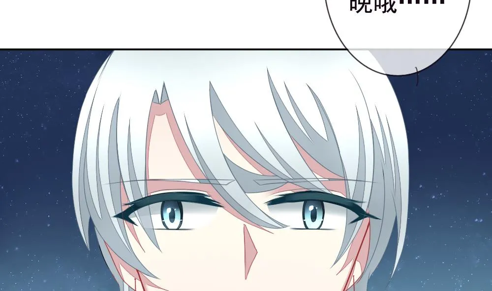 第125话 同病相怜 5 第41页