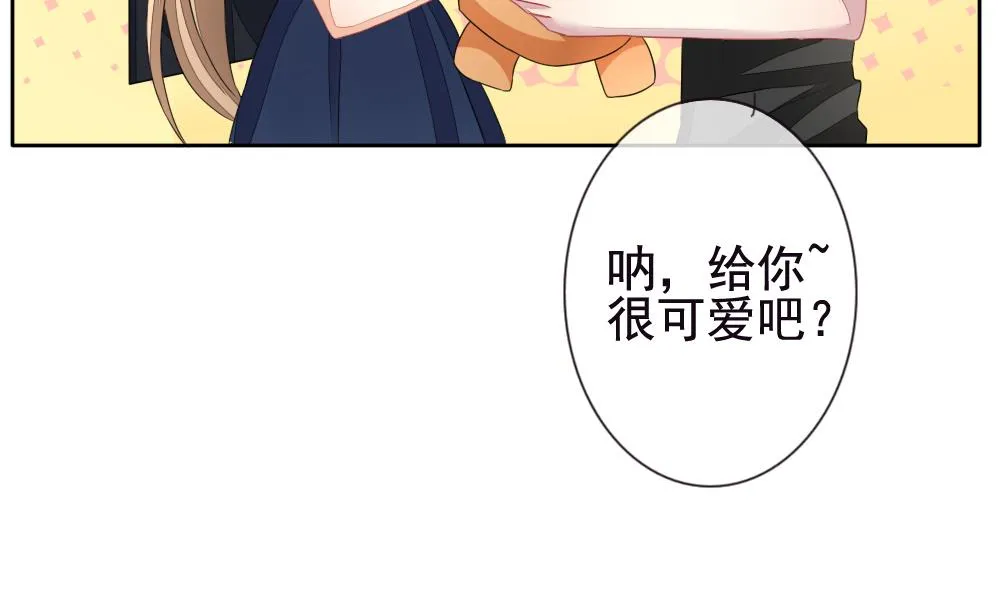 第125话 同病相怜 5 第46页