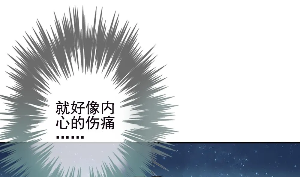 第125话 同病相怜 5 第47页