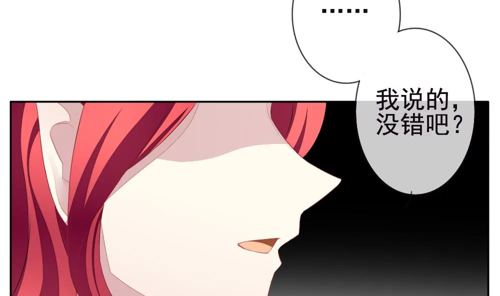 第125话 同病相怜 5 第58页