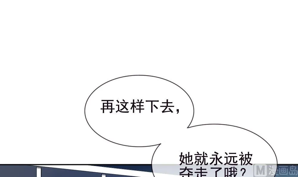 第125话 同病相怜 5 第60页