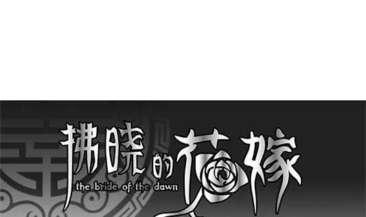 第126话 同病相怜 6 第1页