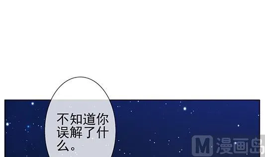 第126话 同病相怜 6 第3页