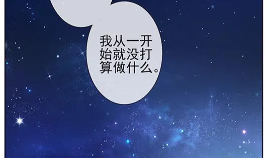 第126话 同病相怜 6 第4页