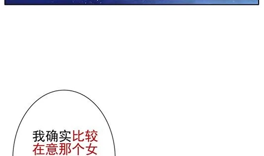 第126话 同病相怜 6 第5页