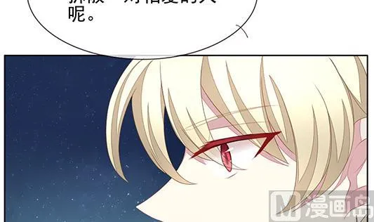 第126话 同病相怜 6 第12页