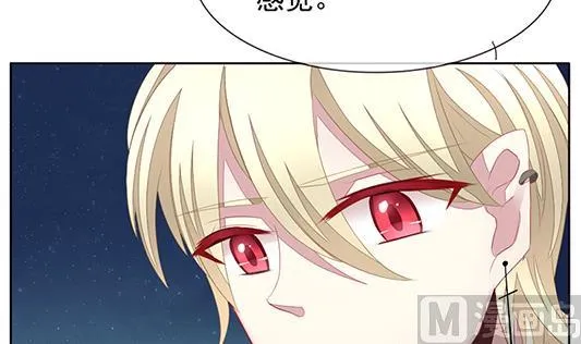 第126话 同病相怜 6 第30页