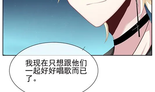 第126话 同病相怜 6 第31页