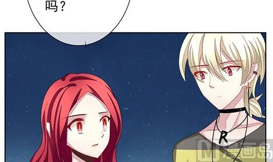 第126话 同病相怜 6 第33页