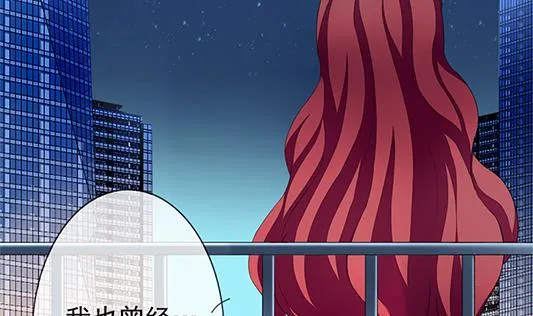第126话 同病相怜 6 第40页