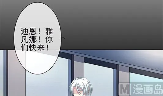 第126话 同病相怜 6 第42页
