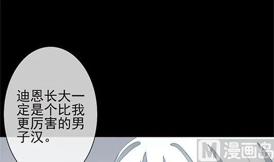 第126话 同病相怜 6 第51页