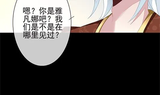 第126话 同病相怜 6 第53页