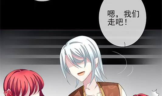 第126话 同病相怜 6 第58页