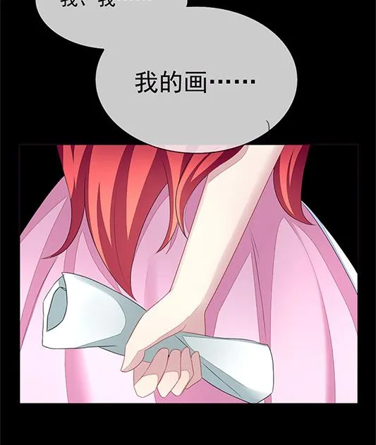 第126话 同病相怜 6 第61页