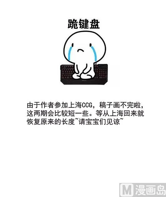 第126话 同病相怜 6 第63页