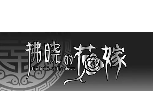 第127话 同病相怜 7 第1页