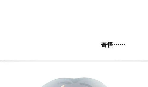 第127话 同病相怜 7 第17页