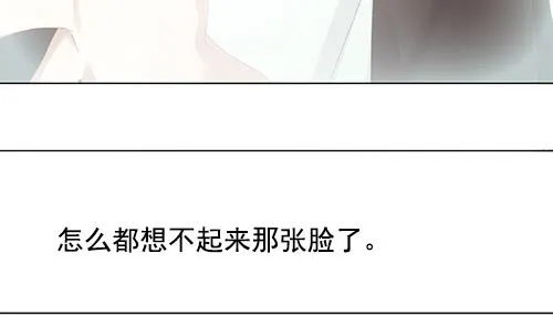 第127话 同病相怜 7 第20页