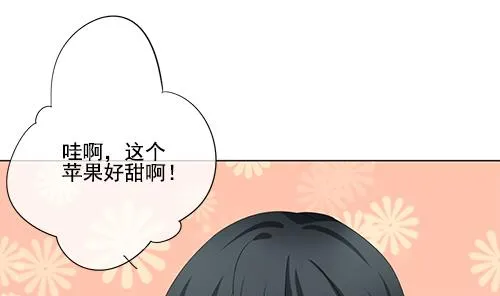 第127话 同病相怜 7 第40页