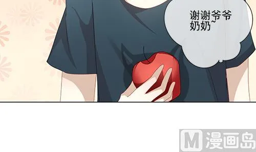第127话 同病相怜 7 第42页