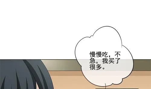 第127话 同病相怜 7 第43页